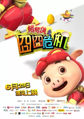 国产成人亚洲综合欧美一部